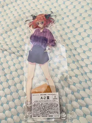 캐릭터 복권 5등분의 신부 A-2상 메가 BIG 아크릴 스탠드 니노