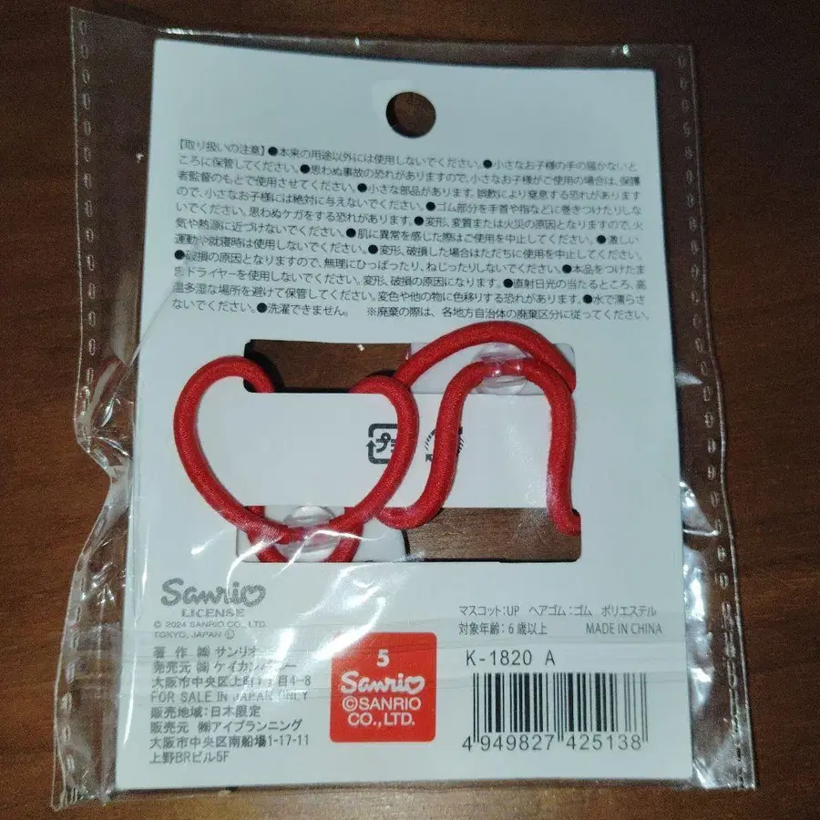 5번째 상품 이미지