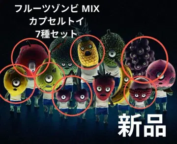 후르츠 좀비 믹스 FRUITSZOMBIE MIX 가챠 팬더의 구멍