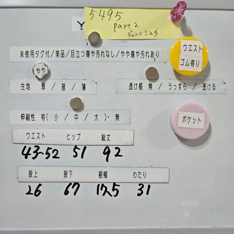 12번째 상품 이미지