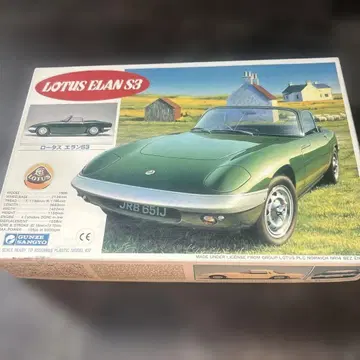 군제 LOTUS ELAN S3 1/24 스케일 미조립