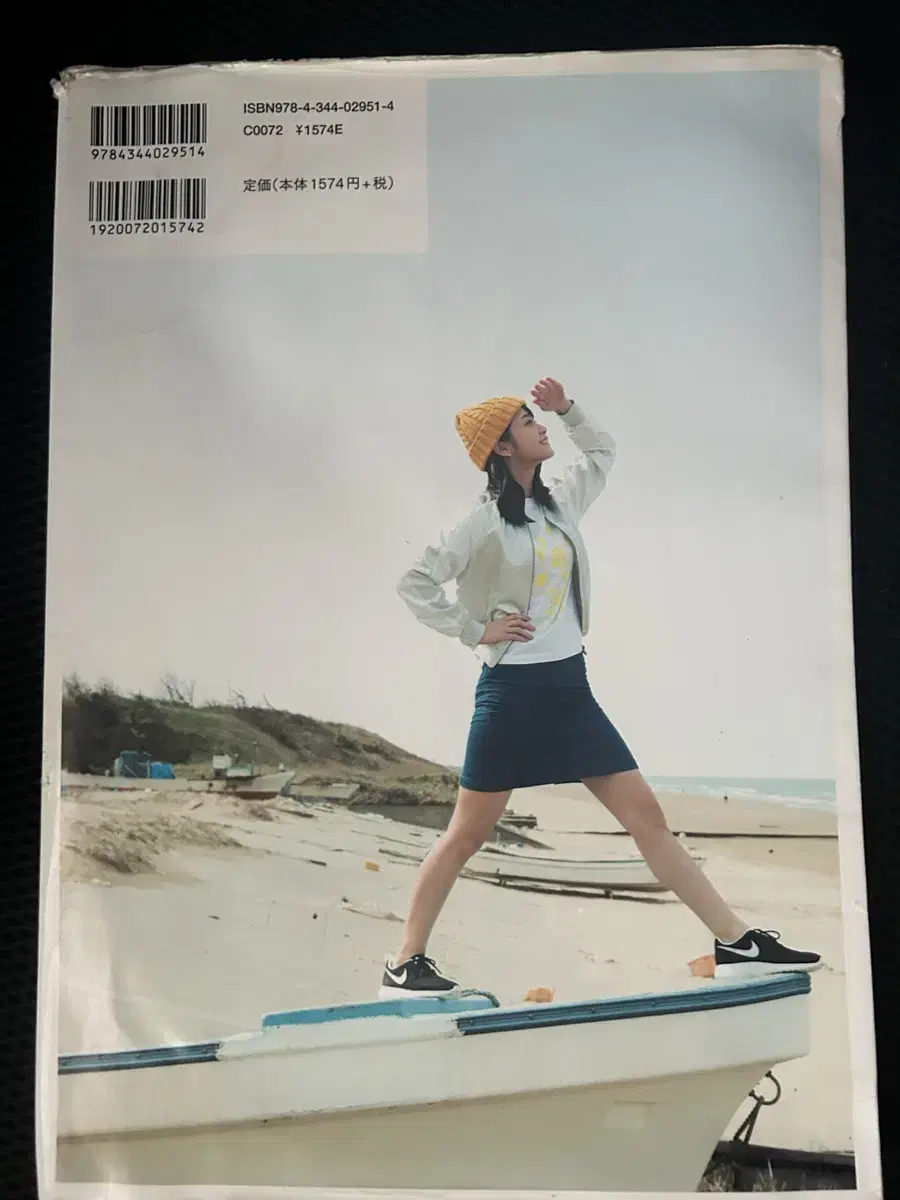 Product Details - 2
