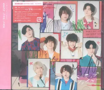 Hey!Say!JUMP 블루레이 포함 초회 한정판 1 네거티브 파이터