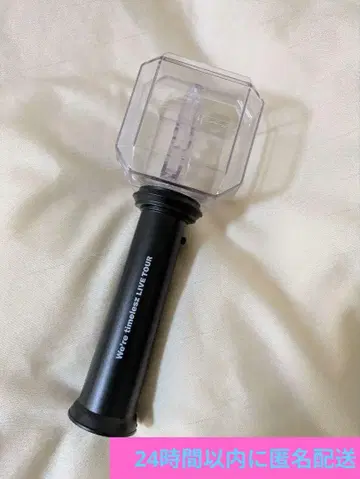 timelesz 응원봉