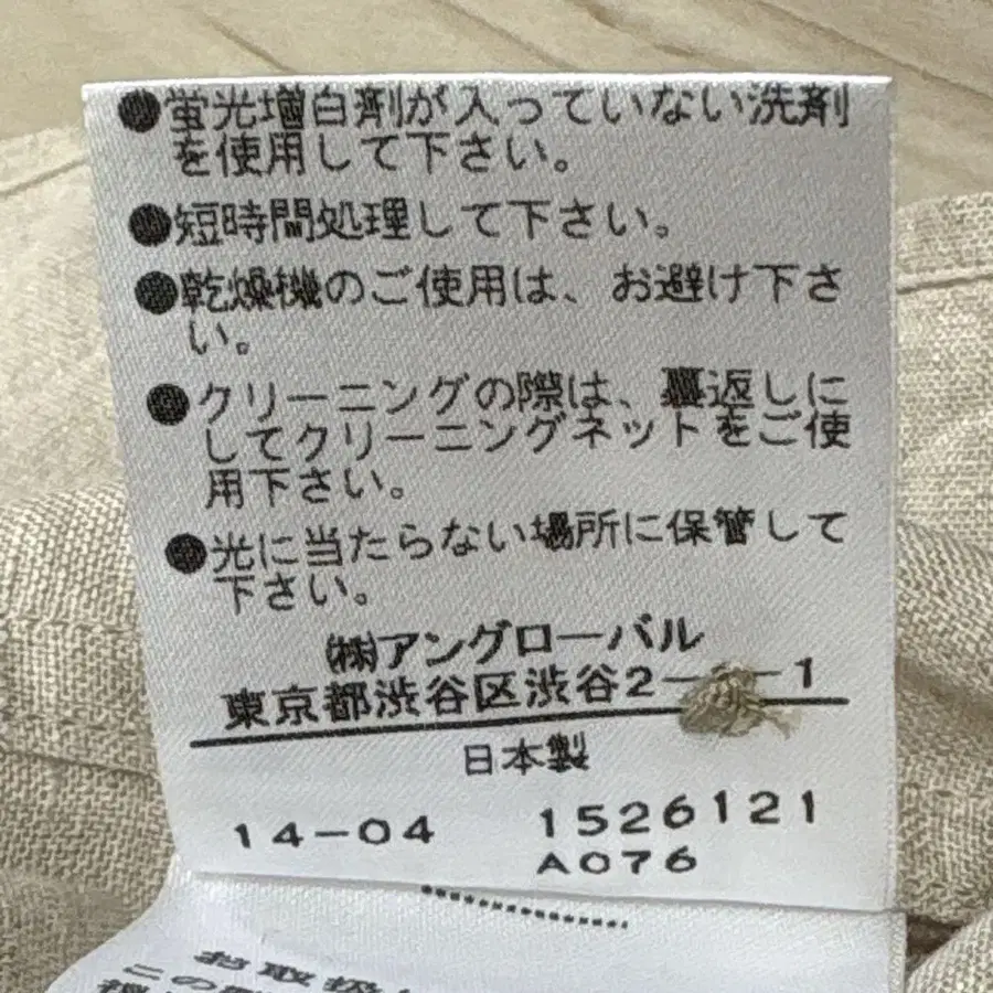 6번째 상품 이미지