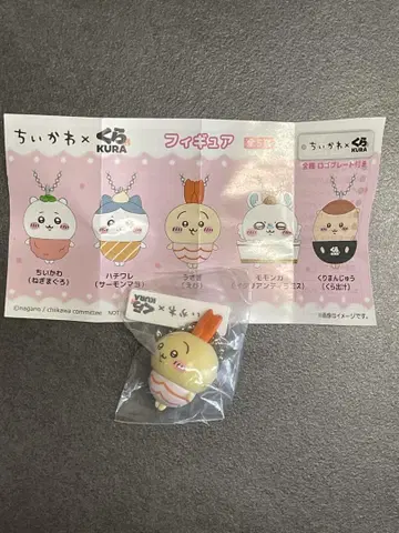 치이카와 아이스크림 스트랩