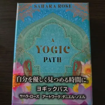 YOGIC PATH 요기크 패스