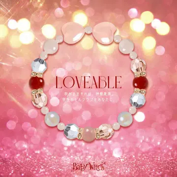 LOVEABLE 팔찌