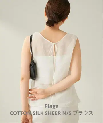 Plage COTTON SILK SHEER N/S 블라우스