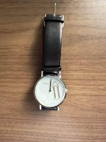 단종 인기 MONDAINE
