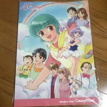 마법의 천사 크리미 마미 40주년 기념전 도록 타카다 아키미 화집