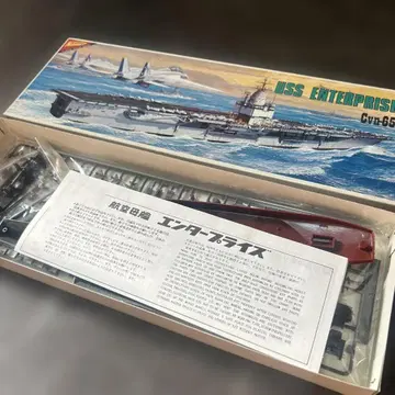 니치모 USS ENTERPRISE (CVN-65) 1/700 모터라이즈