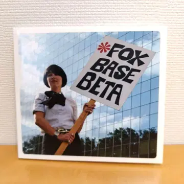 레어 세인트 에티엔 Foxbase "Beta" 한정판 발매