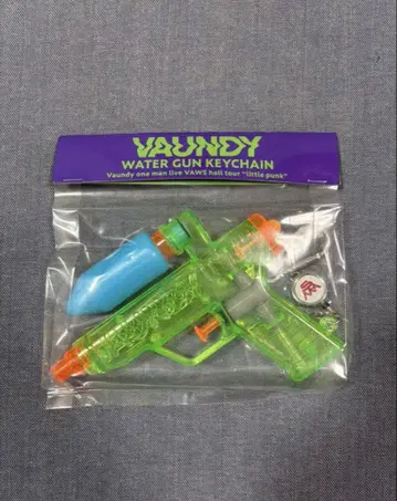 WATER GUN KEYCHAIN Vaundy
