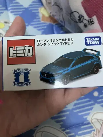 로손 오리지널 혼다 시빅 TYPE R