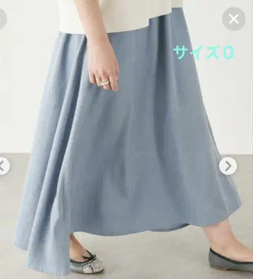 BEARDSLEY 허리 리브 롱 스커트 S 사이즈