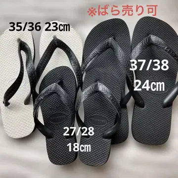 하와이아나스 havaianas 비치 샌들 세트 18cm 23cm 24cm