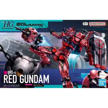 HG 1/144 빨간색 건담