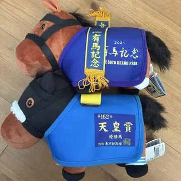 서러브레드 컬렉션 말 의류 코스튬 봉제 인형 2종 세트