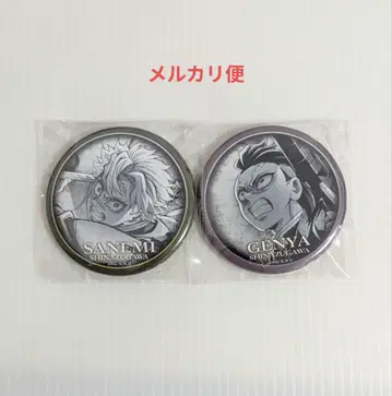 귀멸의 칼날 ufotable 다이닝 무한성 편 캔뱃지 미야, 겐야