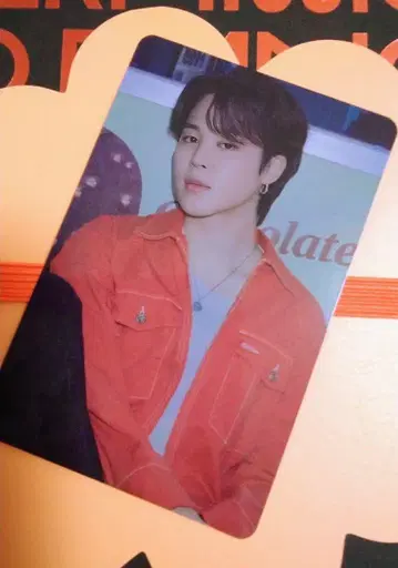 BTS 지민 PERMISSION TO DANCE 트레이딩 카드만