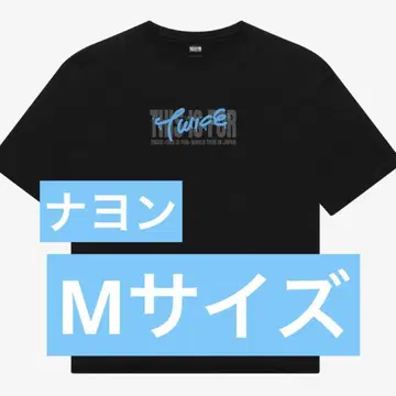twice 나연 티셔츠 M 사이즈