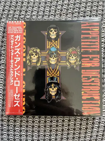 GUNS N' ROSES APPETITE FOR DESTRUCTION
