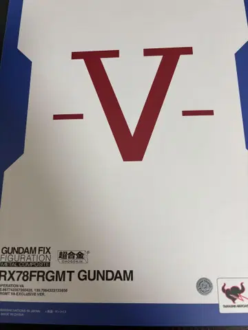 GUNDAM FIX METAL COMPOSITE RX78FRGMT 새상품