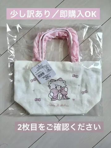 mikko 프릴 런치 백 무스