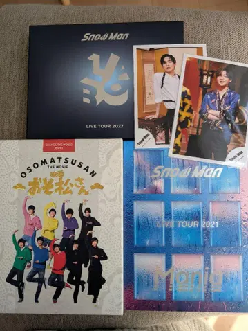 Snow Man/Mania/LABO/오소마츠 6쌍둥이/세트/덤 포함