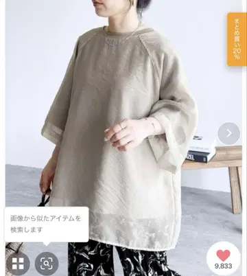 reca 오간자 레이어드 래글런 탑