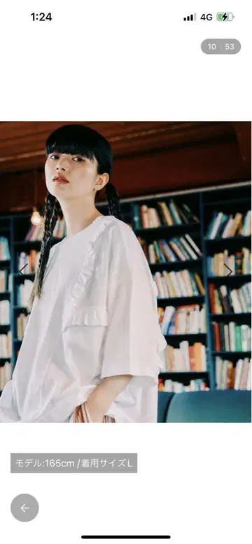 니코앤드 모드 노멀 코어 2웨이 프릴 풀오버 L 사이즈 새상품