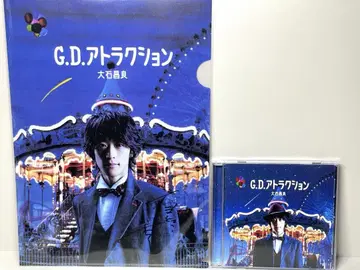 단종 CD 초판 오이시 마사요시 오이시 마사요시 G.D. 트랙션 사인