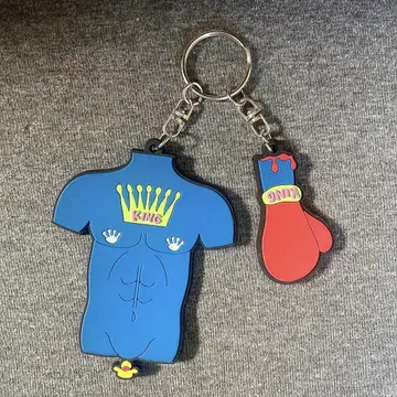 kinggnu 킹누 러버 키링
