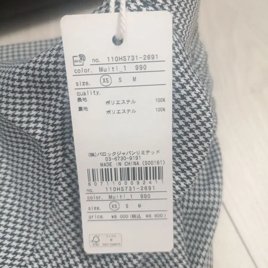 7번째 상품 이미지