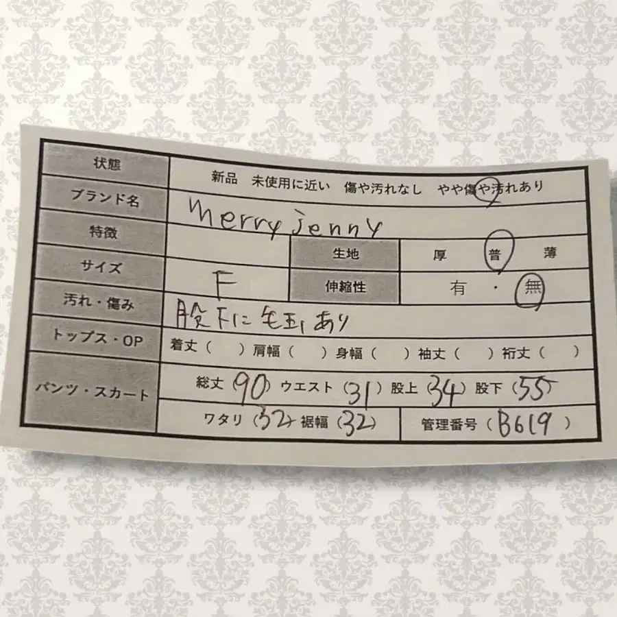 2번째 상품 이미지