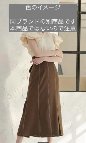 And Couture 롱 스커트