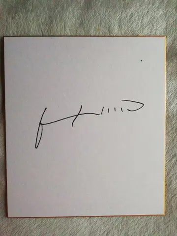 패티 스미스/Patti Smith 친필 사인 색지 + 친필 사인 전단지.