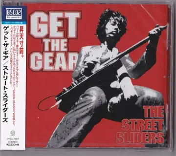 새상품 Blu-specCD2 스트릿 슬라이더즈 GET THE GEAR