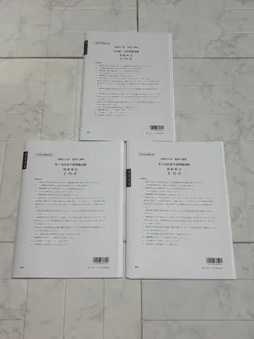 상속세법 자격의 오하라 2025년 수험 대책