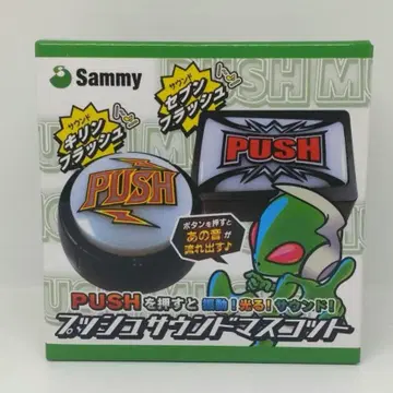 Sammy 푸시 사운드 마스코트 기린 플래시 원형
