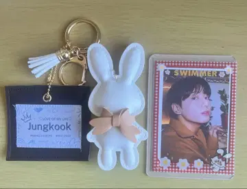 BTS 정국 택 포함 키링