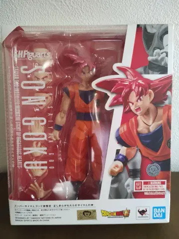 s.h.figuarts 슈퍼 사이어인 갓 손오공