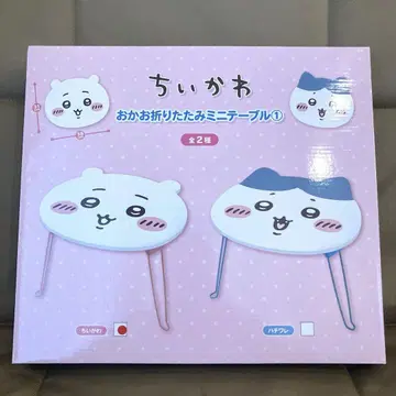 치이카와 (먼작귀) 미니 테이블