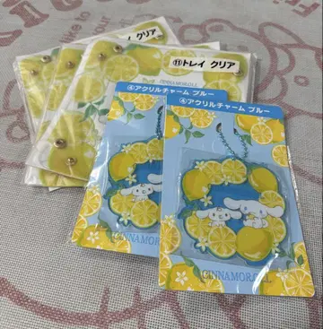 시나모롤 제일복권