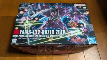 YAMS-132 ROZEN ZULU HG 1/144 로젠 줄루