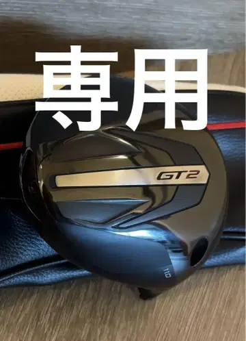 새상품급 타이틀리스트 GT2 드라이버 헤드 11도