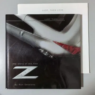 닛산 페어 레이디 Z 해외판 카탈로그 Lust, Then Love