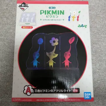 피크민 제일복권 아크릴 라이트