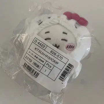 미개봉 새상품 치이카와 (먼작귀) 헬로키티 마스코트 홀더